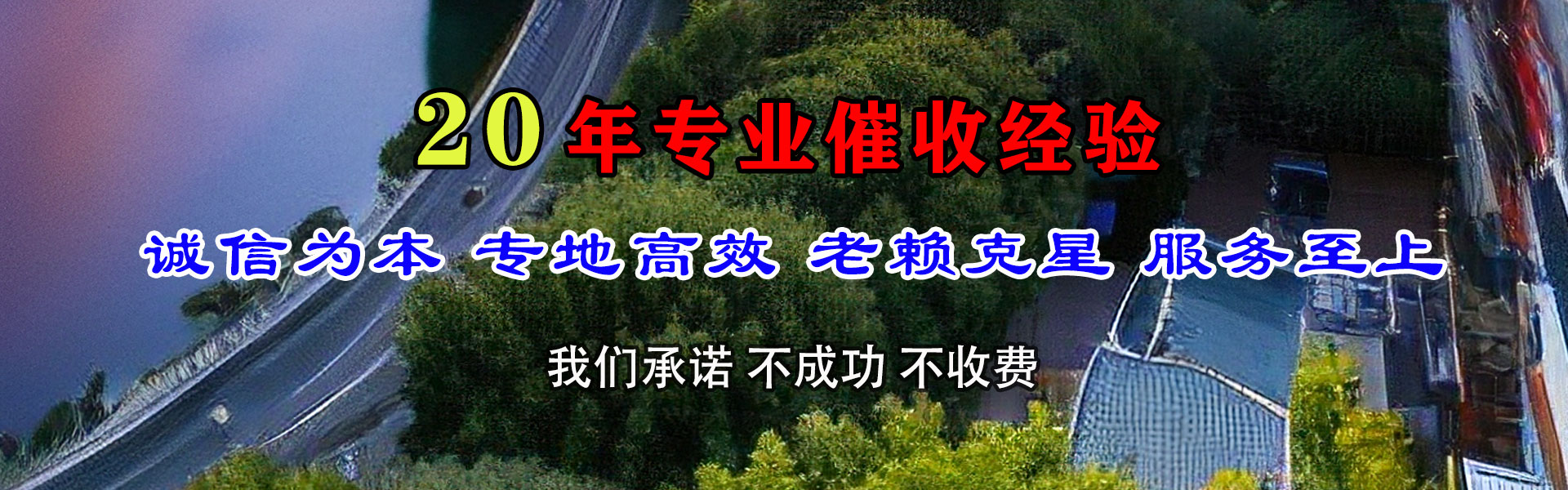 碌曲讨账公司